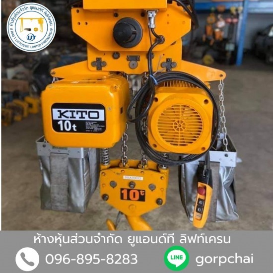 รอกโซ่ไฟฟ้า ยี่ห้อ Kito มาตรฐานการติด ตั้ง ตู้ MDB ว ส ท  ตู้ควบคุมระบบไฟฟ้า pdf  มาตรฐานการติดตั้งตู้ไฟฟ้า  วงจร ตู้โหลด 3 เฟส  คู่มือการใช้งานตู้mdb  วงจร ตู้ MDB 3 เฟส  ตู้ mdb ขนาดเล็ก  ตู้ mdb บ้านพักอาศัย 