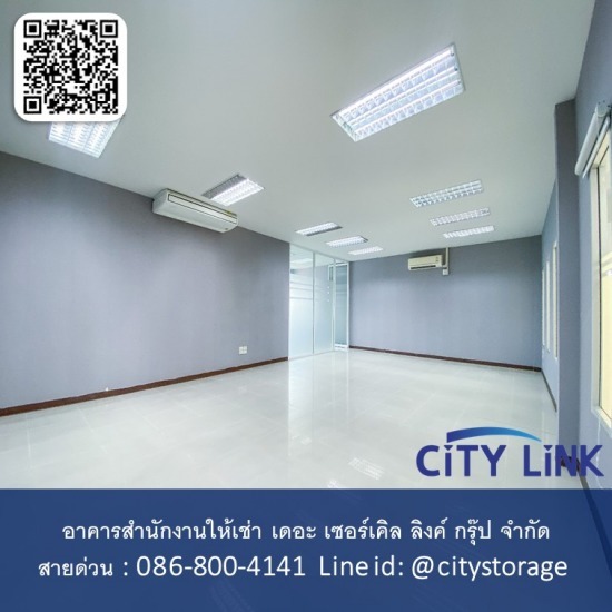 สำนักงานใหม่ให้เช่า ประตูน้ำ ออฟฟิศให้เช่าแถวประตูน้ำ  อาคารสำนักงานให้เช่าแถวประตู้น้ำ ราคาถูก  ออฟฟิศว่างให้เช่าแถวประตูน้ำ 