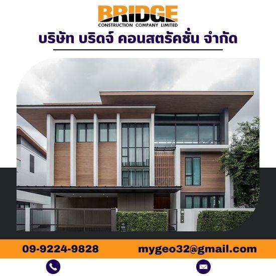 รับออกแบบโครงการบ้านเดี่ยว HI-END โครงการบ้านเดี่ยว HI-END  ออกแบบบ้าน  สร้างบ้าน  บ้านระดับ HI-END 