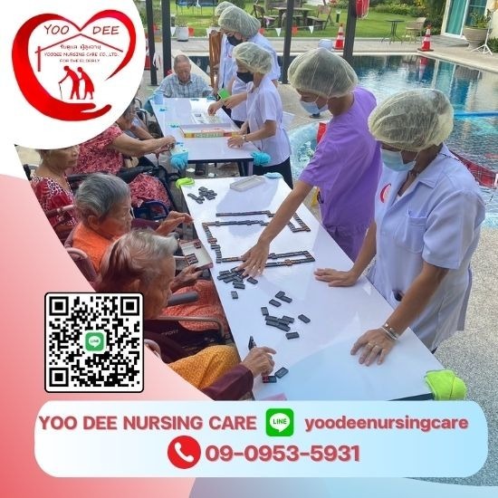 รับดูแลผู้สูงอายุ ชลบุรี รับดูแลผู้สูงอายุ ชลบุรี  รับดูแลผู้สูงอายุใกล้ฉัน  รับดูแลผู้สูงอายุ  รับดูแลผู้สูงอายุโดยแพทย์  พยาบาลดูแลผู้สูงอายุ  สถานรับดูแลผู้สูงอายุโดยหมอและพยาบาล  หมอรับดูแลผู้สูงอายุ ชลบุรี 