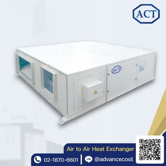 บริษัทรับติดตั้งเครื่อง ERV บริษัทรับติดตั้งเครื่อง ERV  erv ยี่ห้อไหนดี  เครื่อง ERV  ERV Panasonic ราคา  ระบบ ERV ราคา 