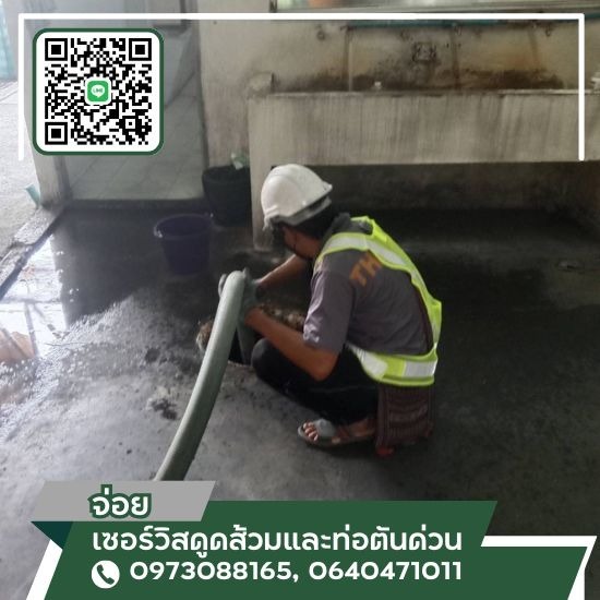 รับดูดส้วม ใกล้ฉัน รับดูดส้วม ใกล้ฉัน  รถสูบส้วมสมุทรปราการ  บริการรถสูบส้วมราคาไม่แพง  ท่อตันทำไงดี  ส้วมเต็มทำไงดี  รถดูดส้วม เบอร์  หารถดูดส้วมสมุทรปราการ  ช่างดูดส้วมมืออาชีพ  ช่างแก้ปัญหาท่อตัน  แก้ท่อตันใกล้ฉัน 