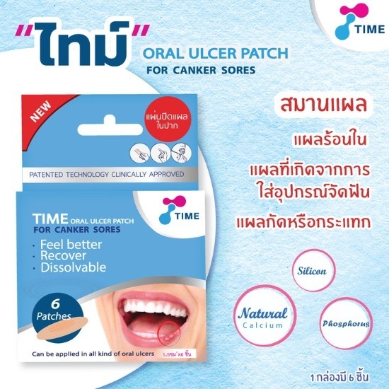 แผ่นแปะร้อนใน มีขายที่ไหน แผ่นแปะร้อนใน มีขายที่ไหน  จำหน่ายแผ่นแปะร้อนใน ใกล้ฉัน  แผ่นแปะร้อนใน  แผ่นแปะร้อนใน เซเว่น  แผ่นแปะร้อนใน วัตสัน  แผ่นแปะร้อนใน ร้านขายยา 