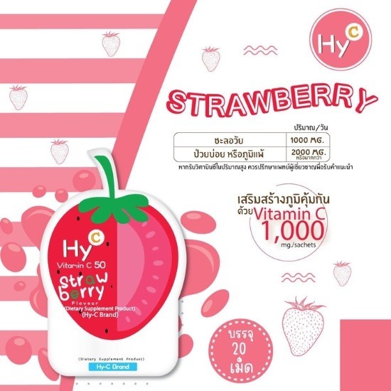 วิตามินซี 1000 มิลิกรัม วิตามินซี 1000 มิลิกรัม  จำหน่ายวิตามินซี1000 มิลิกรัม  จำหน่ายวิตามินซี  วิตามินซี องค์การเภสัช  วิตามินซี ร้านขายยา ราคา  วิตามินซี 1000 mg ราคาถูก 