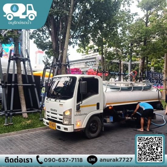 รถน้ำประปา มีนบุรี รถน้ำประปา แปดริ้ว  รถน้ำประปา มีนบุรี  รถส่งน้ำประปา 24 ชม.  รถส่งน้ำประปา กรุงเทพ  รถส่งน้ำประปาด่วน หนองจอก 
