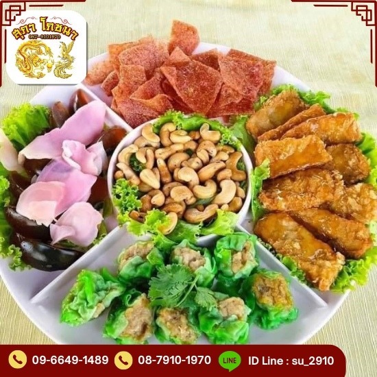 Chinese table Nakhon Pathom, cheap price Chinese table Nakhon Pathom near me  10 best Chinese tables Nakhon Pathom  Chinese table Nakhon Pathom cheap price  delicious  5 Chinese tables price 