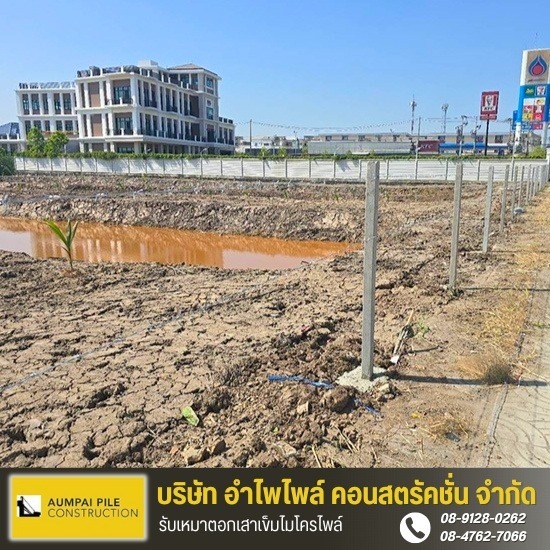 เคลียร์ริ่งพื้นที่ ราคาถูก รับงานโดยไม่ผ่านนายหน้า เคลียร์ริ่งพื้นที่ ราคาถูก  รับปรับพื้นที่  รับเคลียร์พื้นที่ ราคาถูก  งานเคลียร์ริ่งพื้นที่  รับเคลียร์ริ่งพื้นที่ 