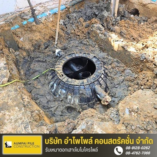 ติดตั้งถังบำบัดน้ำเสีย ราคาประหยัด บริการติดตั้งถังบำบัดน้ำเสีย  ช่างติดตั้งถังเเซท  รับขุดถังแซท  รับวางระบบน้ำทิ้ง  รับเหมาวางถังแซท 