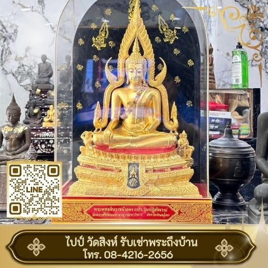 รับซื้อพระทุกรุ่นทั่วไทย รับซื้อพระทุกรุ่นทั่วไทย  รับซื้อพระต่อรองราคาได้  รับซื้อพระให้เงินดี กรุงเทพ  เซียนพระรับซื้อพระแถวกรุงเทพ  เซียนพระมืออาชีพรับซื้อพระ 