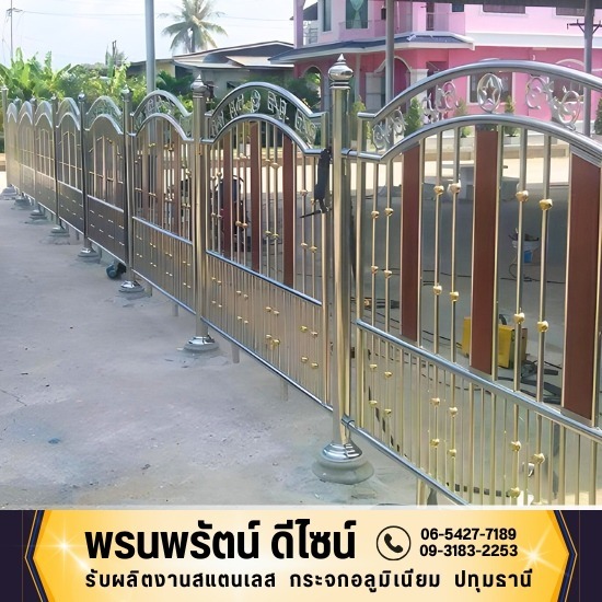 รับผลิตงานสแตนเลสครบวงจร รับงานสแตนเลสครบวงจร  ร้านสแตนเลส  รับทำสแตนเลส  งานสแตนเลสสั่งทำ  รับผลิตงานสแตนเลสตามแบบ 