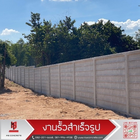 รับติดตั้งรั้วคอนกรีตสำเร็จรูป ราคาถูก รับติดตั้งรั้วคอนกรีตสำเร็จรูป ราคาถูก  รับติดตั้งรั้วสำเร็จรูป  รั้วคอนกรีตสำเร็จรูป  รับเหมาติดตั้งรั้วสำเร็จรูป  โรงงานผลิตรั้วคอนกรีตสำเร็จรูป  บริษัทผลิตรั้วคอนกรีตสำเร็จรูป  รั้วสำเร็จรูป  รับทํารั้วสําเร็จรูป  รั้วคอนกรีต  รับสร้างรั้วคอนกรีตสำเร็จรูป 