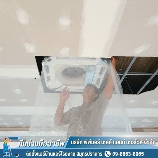 ซ่อมแอร์โรงงาน ราคาถูก ซ่อมแอร์โรงงาน สมุทรปราการ  ซ่อมแอร์โรงงาน ราคาถูก  ซ่อมแอร์โรงงาน ใกล้ฉัน  ซ่อมแอร์โรงงาน บางนา  ซ่อมแอร์โรงงาน ศรีนครินทร์  ซ่อมแอร์โรงงาน ใกล้ฉันราคาถูก  ซ่อมแอร์โรงงาน ราคา  ซ่อมแอร์โรงงาน แพรกษา  ซ่อมแอร์โรงงาน บางพลี  ซ่อมแอร์โรงงาน 