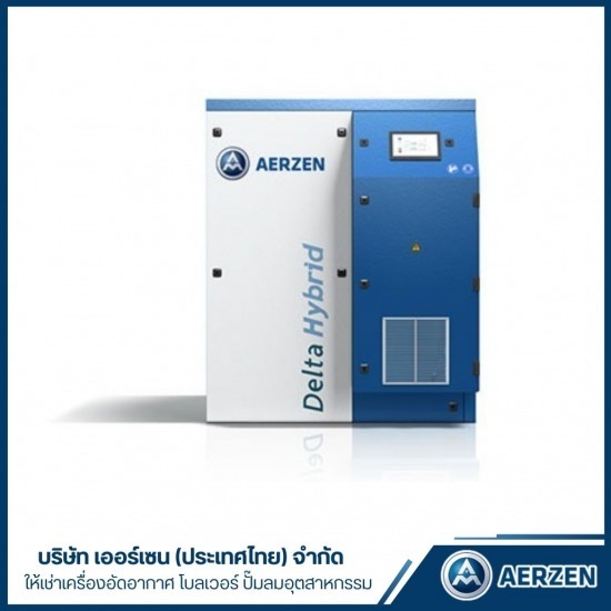 บริษัทให้เช่าโบลเวอร์อุตสาหกรรม DeltaHybrid ระยอง บริษัทให้เช่าโบลเวอร์อุตสาหกรรม DeltaHybrid ระยอง  ให้เช่าโบลเวอร์อุตสาหกรรม 