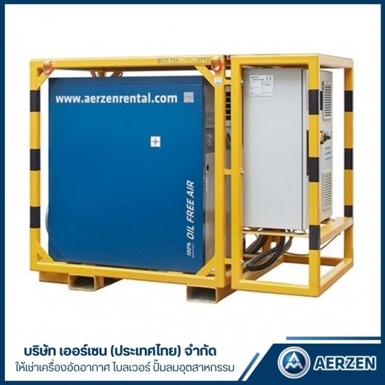 บริษัทให้เช่าโบเวอร์เป่าลมอุตสาหกรรม ระยอง Oil Free Air Blower บริษัทให้เช่าโบเวอร์เป่าลมอุตสาหกรรม ระยอง Oil Free Air Blower  บริษัทให้เช่าโบลเวอร์ ออยล์ฟรี 