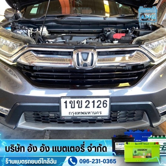 ร้านแบตเตอรี่รถยนต์ ปทุมธานี ร้านแบตเตอรี่รถยนต์ ปทุมธานี  แบตเตอรี่เดลิเวอรี่  ร้านแบตเตอรี่ปทุมธานี  ร้านแบตเตอรี่รถยนต์ใกล้ฉัน  ร้านแบตเตอรี่ใกล้ฉัน เปิดให้บริการอยู่ 