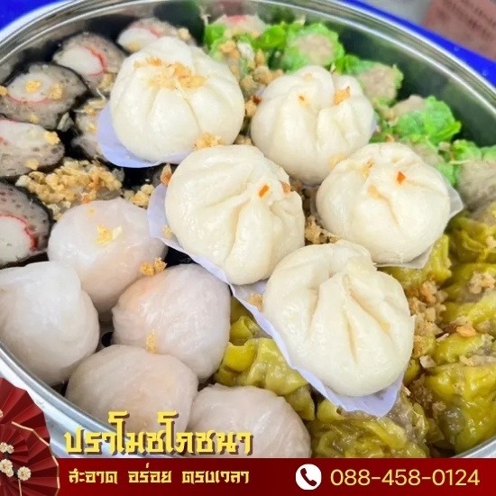 จัดเลี้ยงโต๊ะจีน บุฟเฟ่ต์ นครปฐม รับจัดเลี้ยงโต๊ะจีน บุฟเฟ่ต์  รับจัดเลี้ยงโต๊ะจีนนอกสถานที่  รับจัดเลี้ยงนอก สถาน ที่ 50 คน  งานเลี้ยงแบบโต๊ะจีน มีลักษณะอย่างไร  รับจัดเลี้ยงอาหาร  catering จัดเลี้ยง  บริการจัดเลี้ยงนอกสถานที่  รับจัดเลี้ยงโต๊ะจีน นครปฐม  โต๊ะจีนงานบวช นครปฐม  โต๊ะจีนงานทำบุญบ้าน 