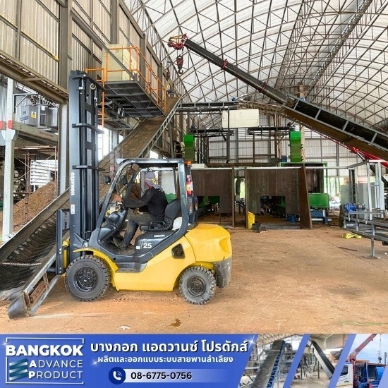 รับออกแบบระบบสายพานโซ่ลำเลียง (Chain Conveyor) รับออกแบบระบบสายพานโซ่ลำเลียง  ติดตั้งระบบสายพานโซ่ลำเลียง  รับออกแบบระบบสายพานโซ่ลำเลียง (Chain Conveyor) 