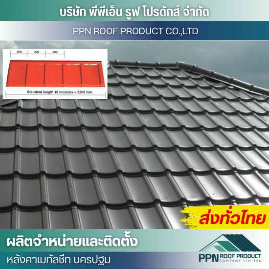 โรงงานเมทัลชีท ราคาส่ง ใกล้ฉัน โรงงานเมทัลชีท ราคาส่ง ใกล้ฉัน  ขายส่งเมทัลชีท โรงงาน  ผู้ผลิตเมทัลชีท ราคาส่ง  เมทัลชีท ราคาถูก ราคาส่ง  หลังคาเมทัลชีท ราคาส่ง โรงงาน  สั่งซื้อเมทัลชีท ราคาส่ง  โรงงานผลิตเมทัลชีท ราคาส่ง  เมทัลชีท ราคาโรงงาน ราคาส่ง  หลังคาเหล็กเมทัลชีท ราคาส่ง โรงงาน  เมทัลชีท ลอนต่างๆ ราคาส่ง 