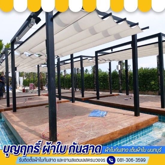 รับติดตั้งผ้าใบ กันสาด กันแดด กันฝน นนทบุรี รับติดตั้งผ้าใบ กันสาด กันแดด กันฝน นนทบุรี  ผ้าใบชักรอกกันแดดกันฝน นนทบุรี  รับทำกันสาดหน้าบ้าน นนทบุรี  ติดตั้งผ้าใบ กันสาด นนทบุรี  กันสาดบังแดดหน้าร้าน นนทบุรี 