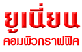 Union Compugraphic Co Ltd