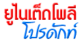 United Poly Product Co Ltd