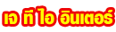 J.T.I. Inter Co., Ltd.