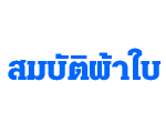 Sombat Canvas