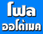 Flow Automech Co Ltd