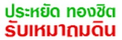 Hongyok Hongyo