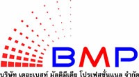 The Best Multimedia Profressional Co Ltd