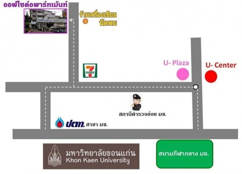 แผนที่รูปภาพ - ออฟไซด์ อพาร์ทเม้นท์ ขอนแก่น