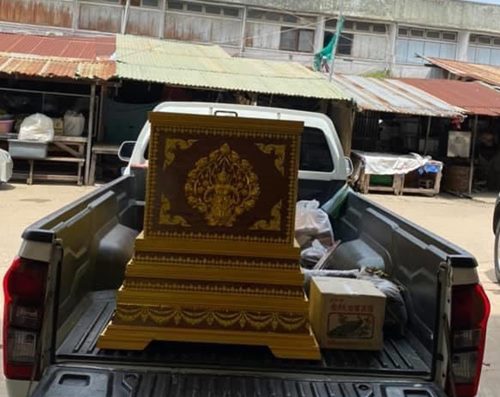 บริการรับส่งศพ แปดริ้ว บริการรับส่งศพ แปดริ้ว