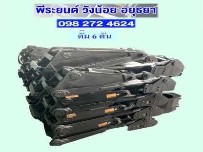 ดั๊ม 6 ตัน อยุธยา