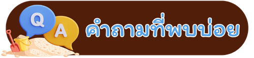 Q%26A2
