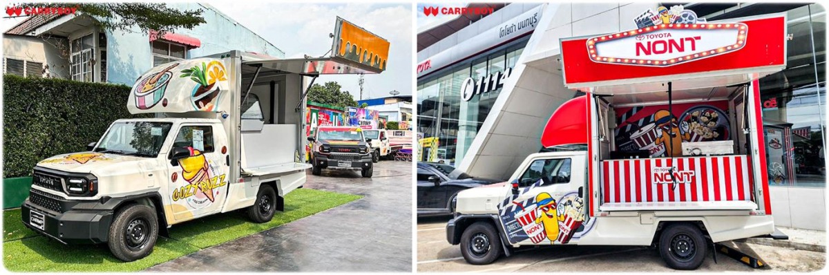 Toyota Champ Food Truck Toyota Champ Food Truck