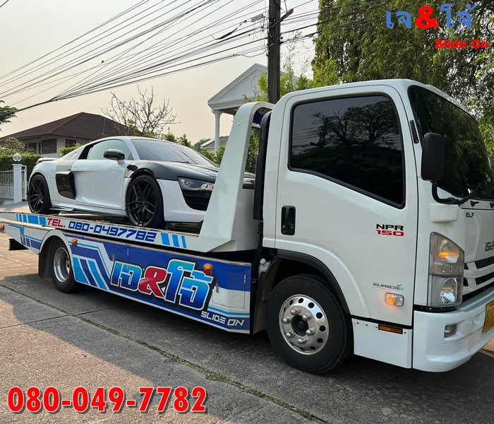 บริการรถสไลด์ราคาถูก บริการรถสไลด์ราคาถูก