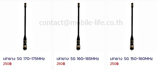 ขายเสายาง SG 170-175 ราคาถูก ภูเก็ต ขายเสายาง SG 170-175 ราคาถูก ภูเก็ต