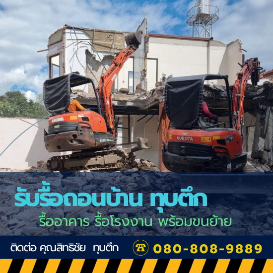 รถเม็คโคร PC30-PC120 ให้เช่า รถเม็คโคร PC30-PC120 ให้เช่า