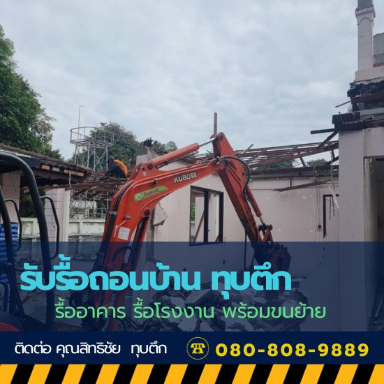 เช่ารถเม็คโครเล็ก PC30-PC120 พร้อมคนขับ รายวัน เช่ารถเม็คโครเล็ก PC30-PC120 พร้อมคนขับ รายวัน