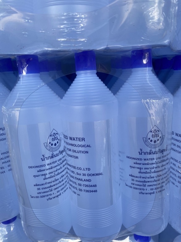 โรงงานผลิตน้ำกลั่นแบตเตอรี่ น้ำกลั่นแบตเตอรี่รถยนต์ โรงงานผลิตน้ำกลั่นแบตเตอรี่ น้ำกลั่นแบตเตอรี่รถยนต์