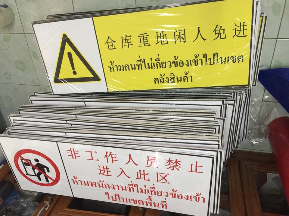 ตัดสติ๊กเกอร์ตัวอักษรติดกระจก ตัดสติ๊กเกอร์ตัวอักษรติดกระจก