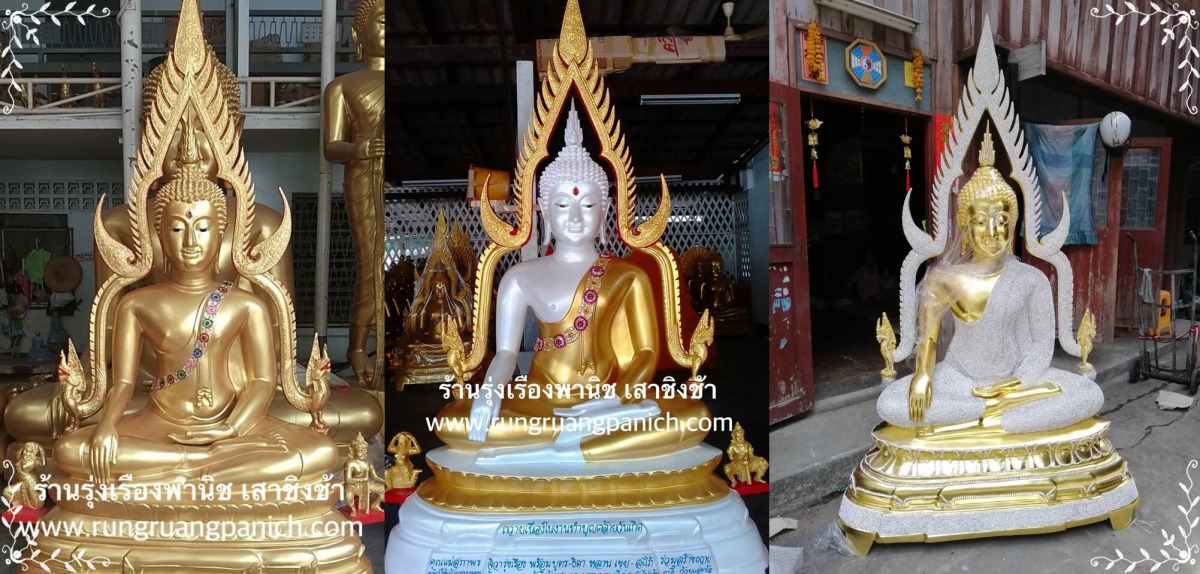 โรงหล่อพระพุทธชินราช