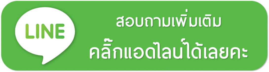 ติดต่อช่างทำรางน้ำฝน ติดต่อช่างทำรางน้ำฝน