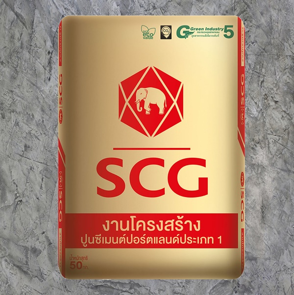 ขายปูนSCG จันทบุรี ขายปูนSCG จันทบุรี