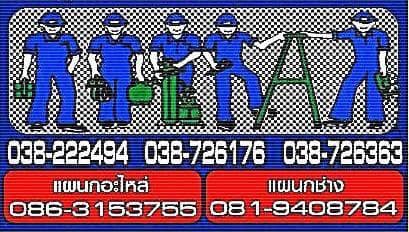 340953224_691398296093941_1016027521848486735_n