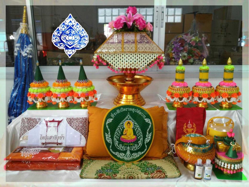 ชุดไตรนาค อุบล ชุดไตรนาค อุบล