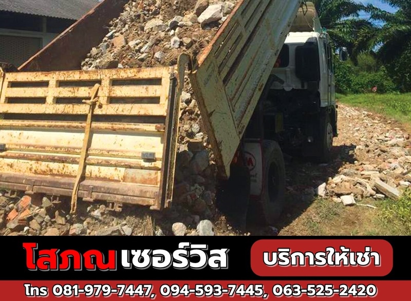 ให้เช่ารถหกล้อดั้ม-ภูเก็ต ให้เช่ารถหกล้อดั้ม-ภูเก็ต