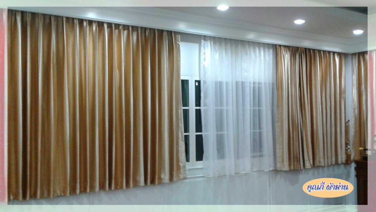 ผ้าม่านระยอง-ร้านคุณกี้_0.jpg