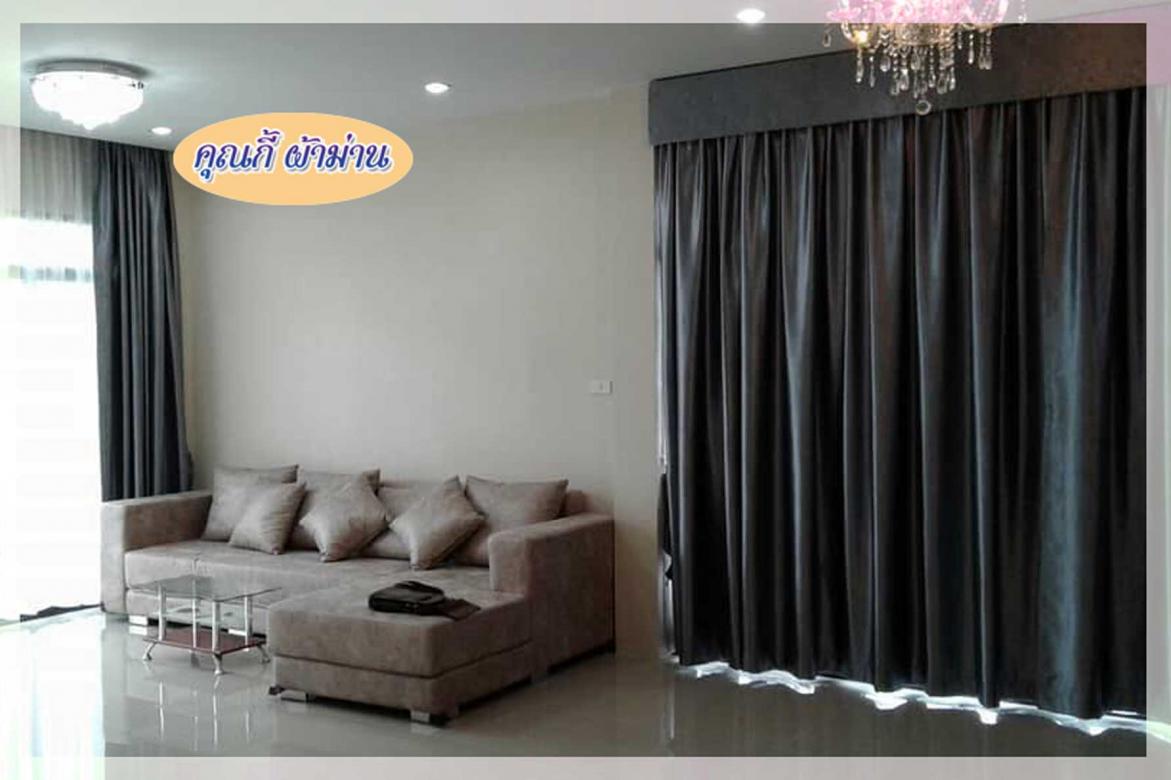 ม่านสวย-ๆ-ราคาถูกระยองร้านคุณกี้ ม่านสวย-ๆ-ราคาถูกระยองร้านคุณกี้_1.jpg