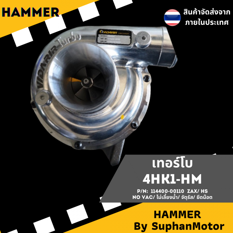 D4-4HK1-HM D4-4HK1-HM